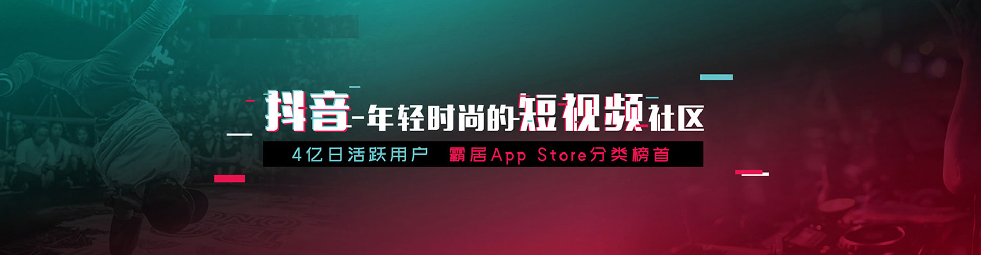伊金霍洛旗百度竞价